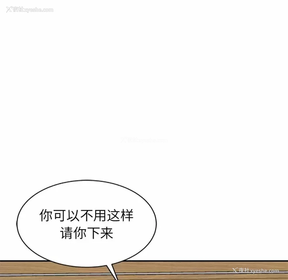 139P - 妈妈是球僮