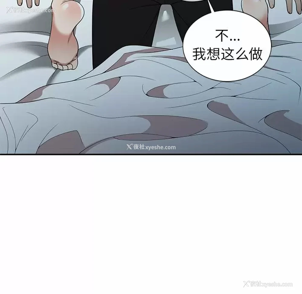 141P - 妈妈是球僮