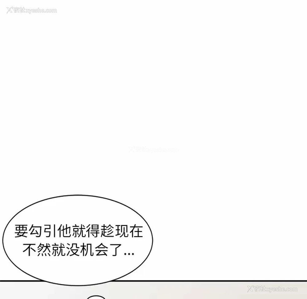 142P - 妈妈是球僮