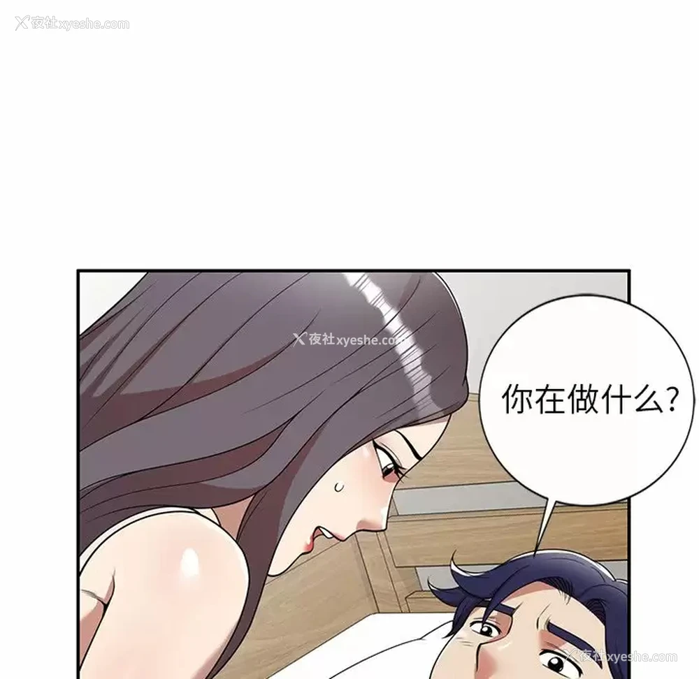 145P - 妈妈是球僮