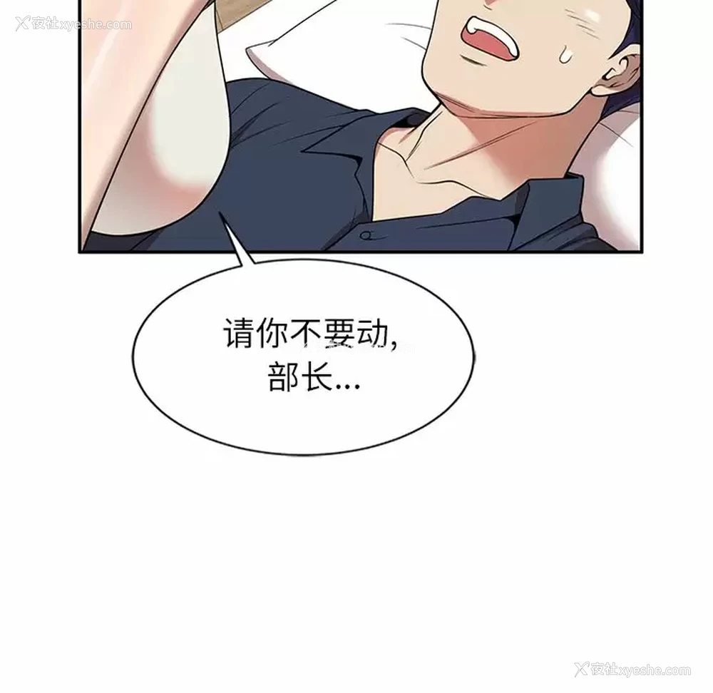 146P - 妈妈是球僮