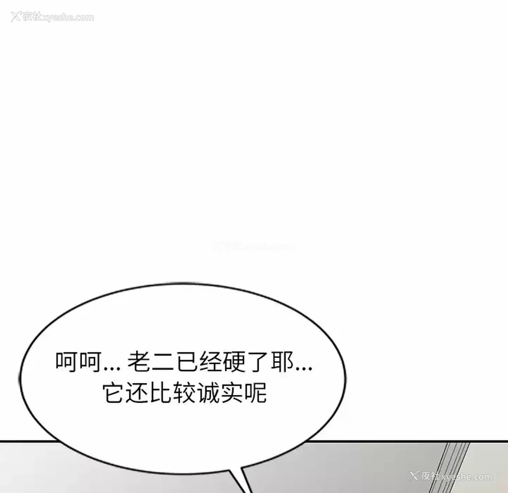147P - 妈妈是球僮