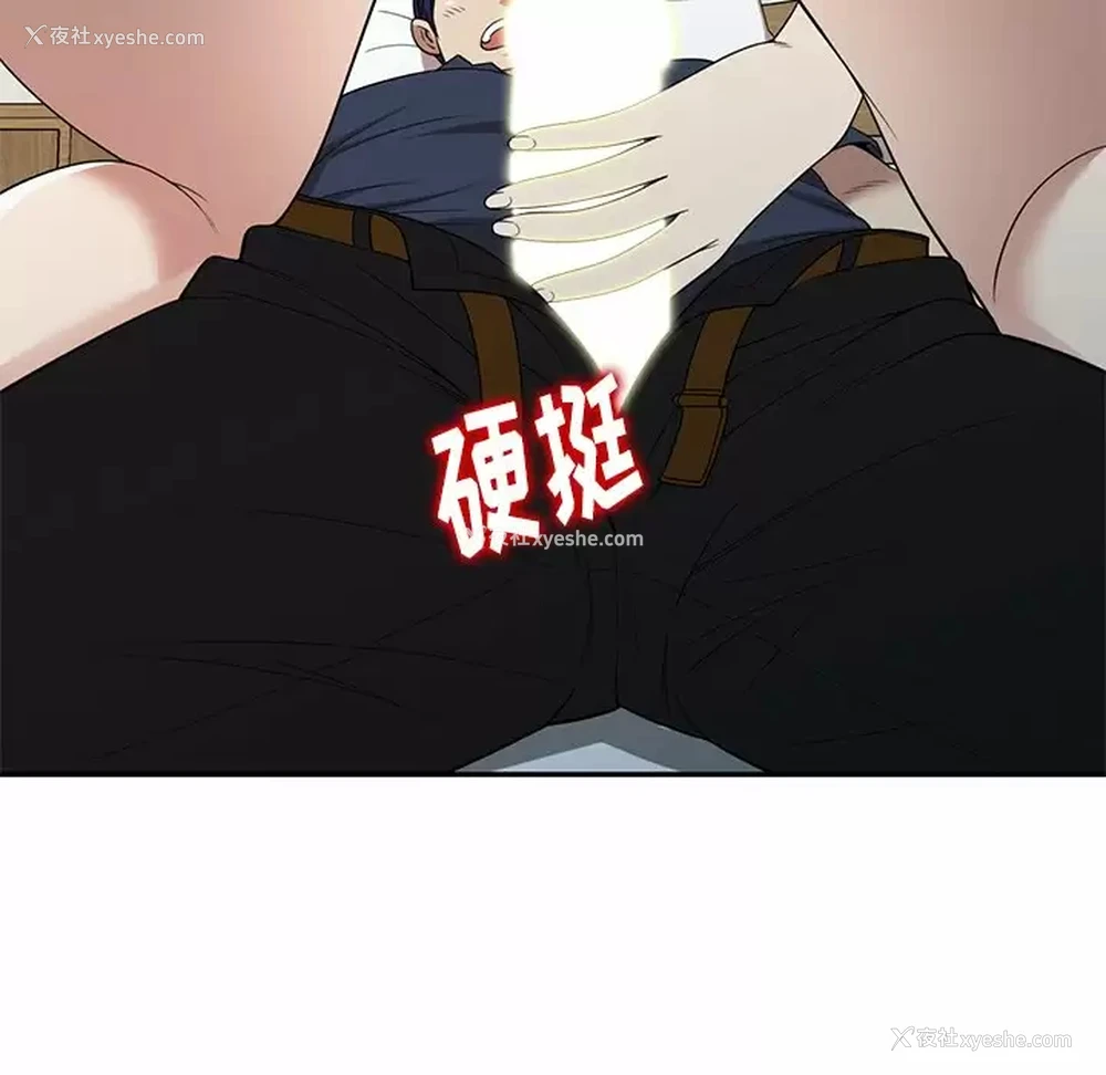 149P - 妈妈是球僮