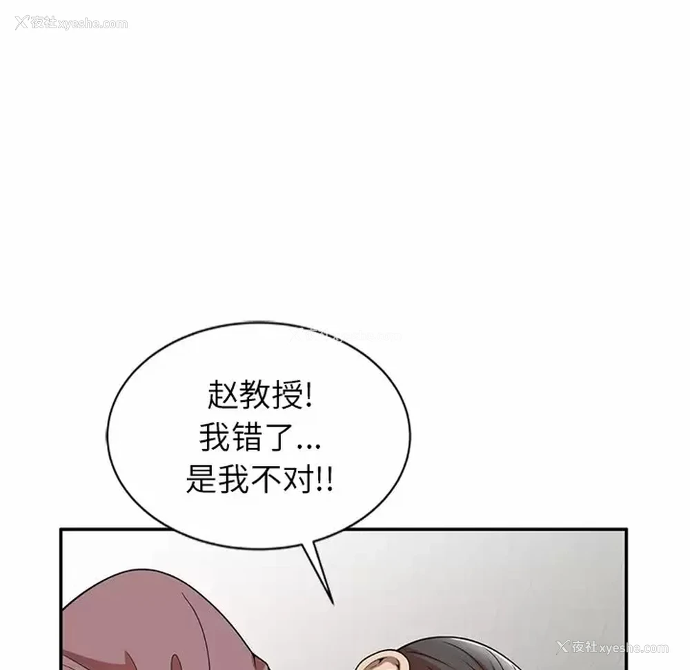 20P - 妈妈是球僮