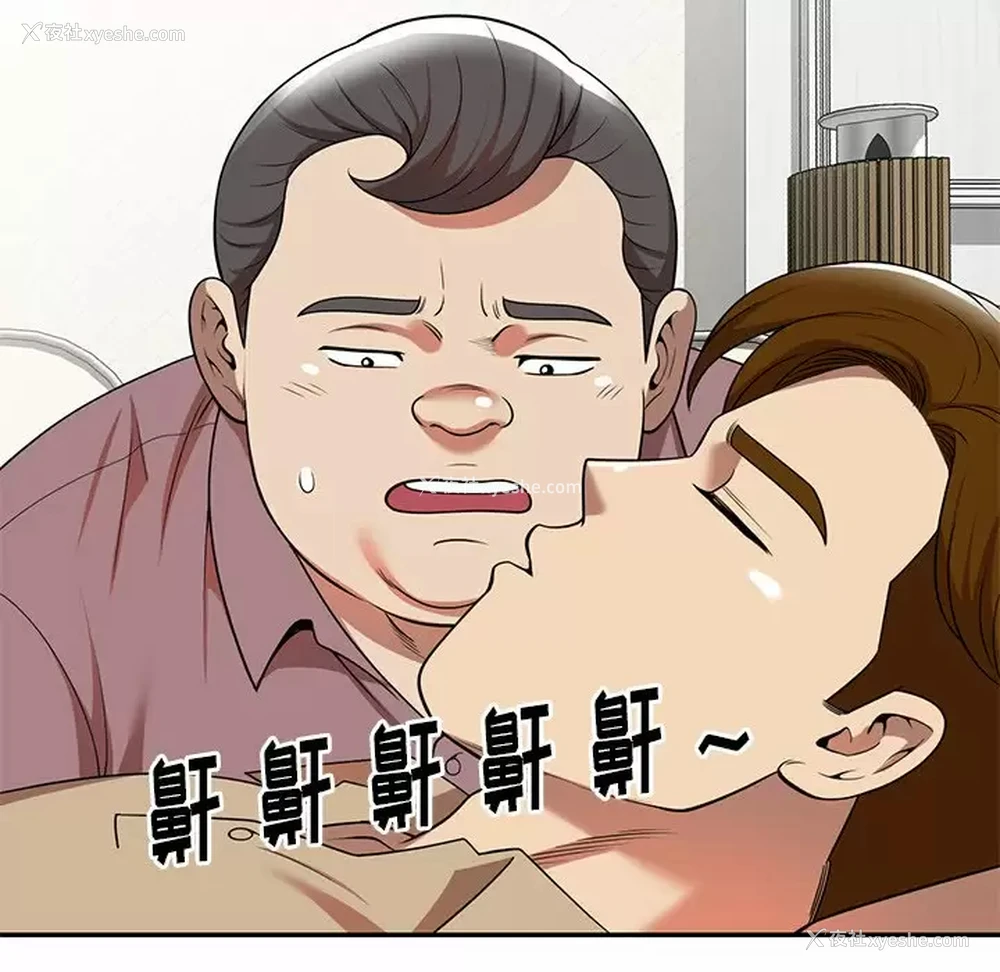 23P - 妈妈是球僮