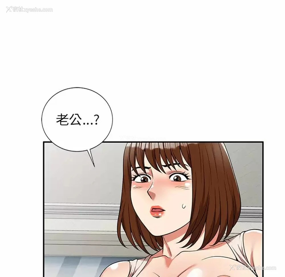 25P - 妈妈是球僮