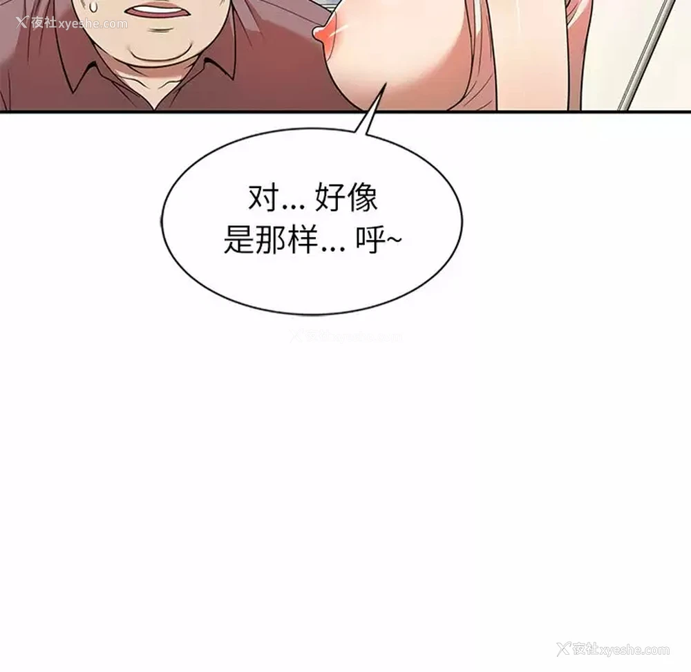 31P - 妈妈是球僮