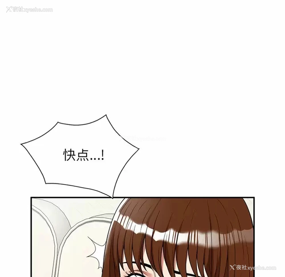 39P - 妈妈是球僮