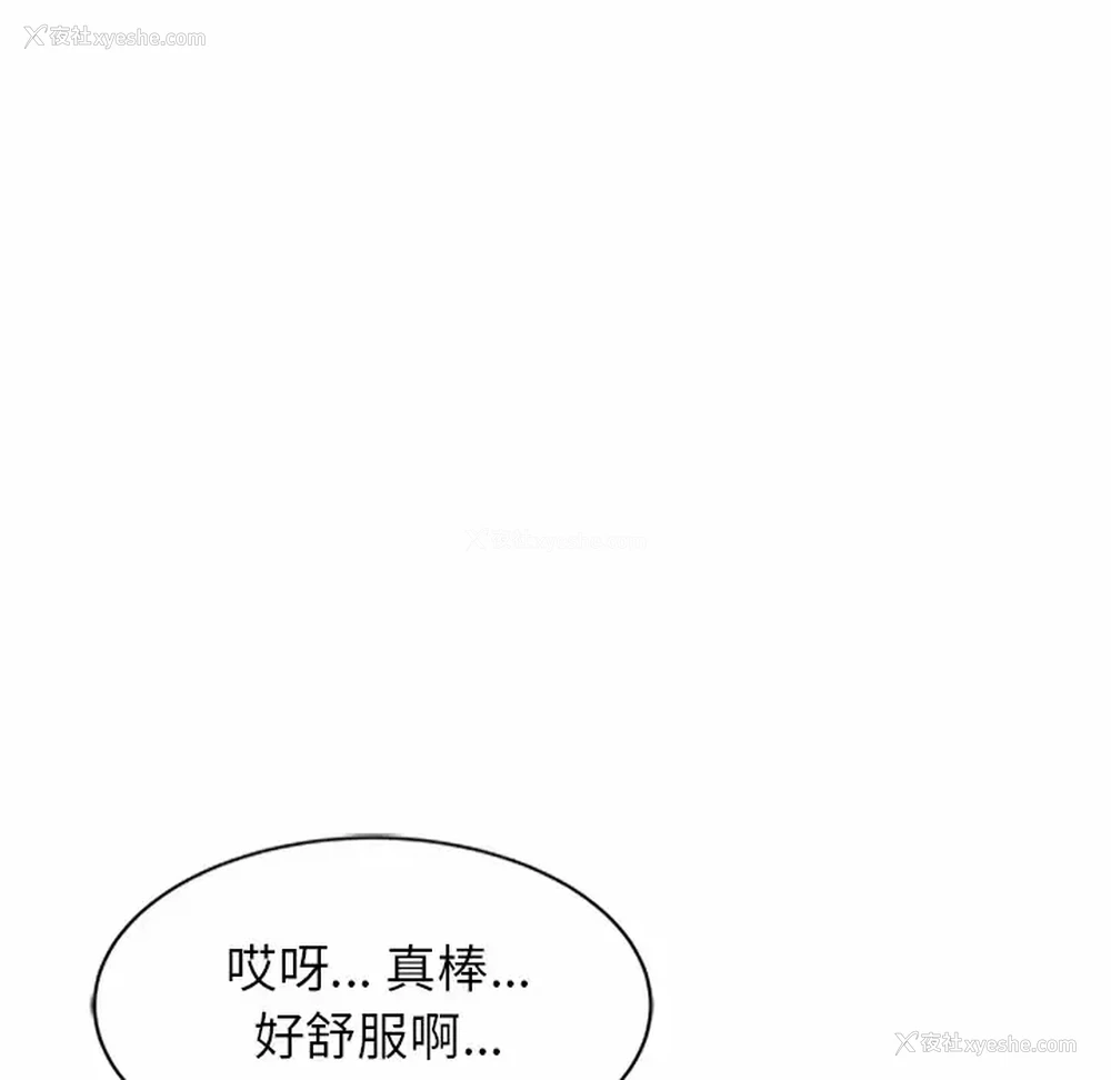 43P - 妈妈是球僮