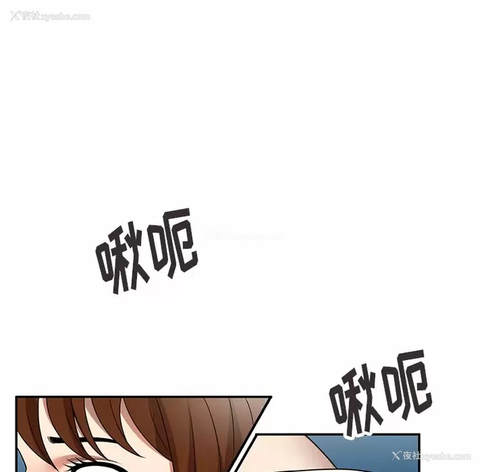 46P - 妈妈是球僮
