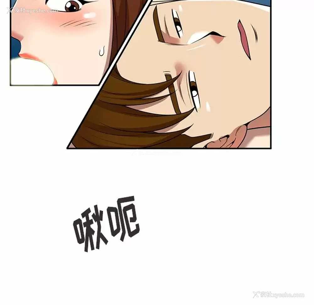47P - 妈妈是球僮