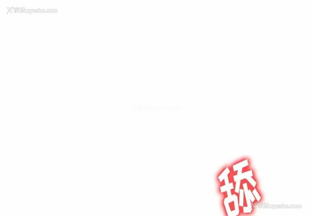 4P - 妈妈是球僮