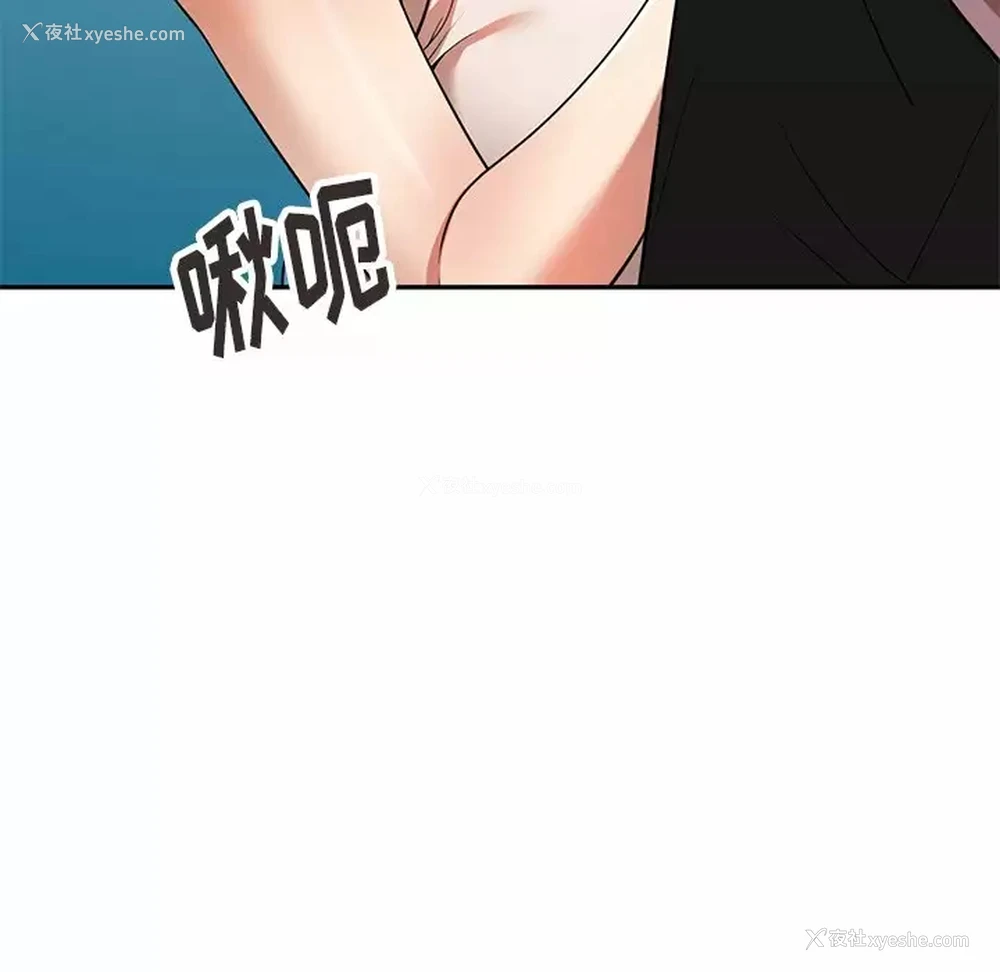 50P - 妈妈是球僮