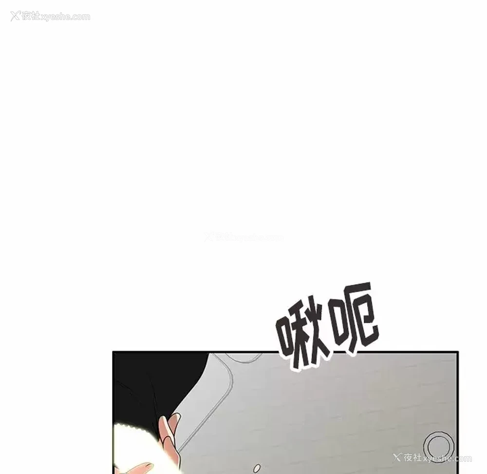 51P - 妈妈是球僮