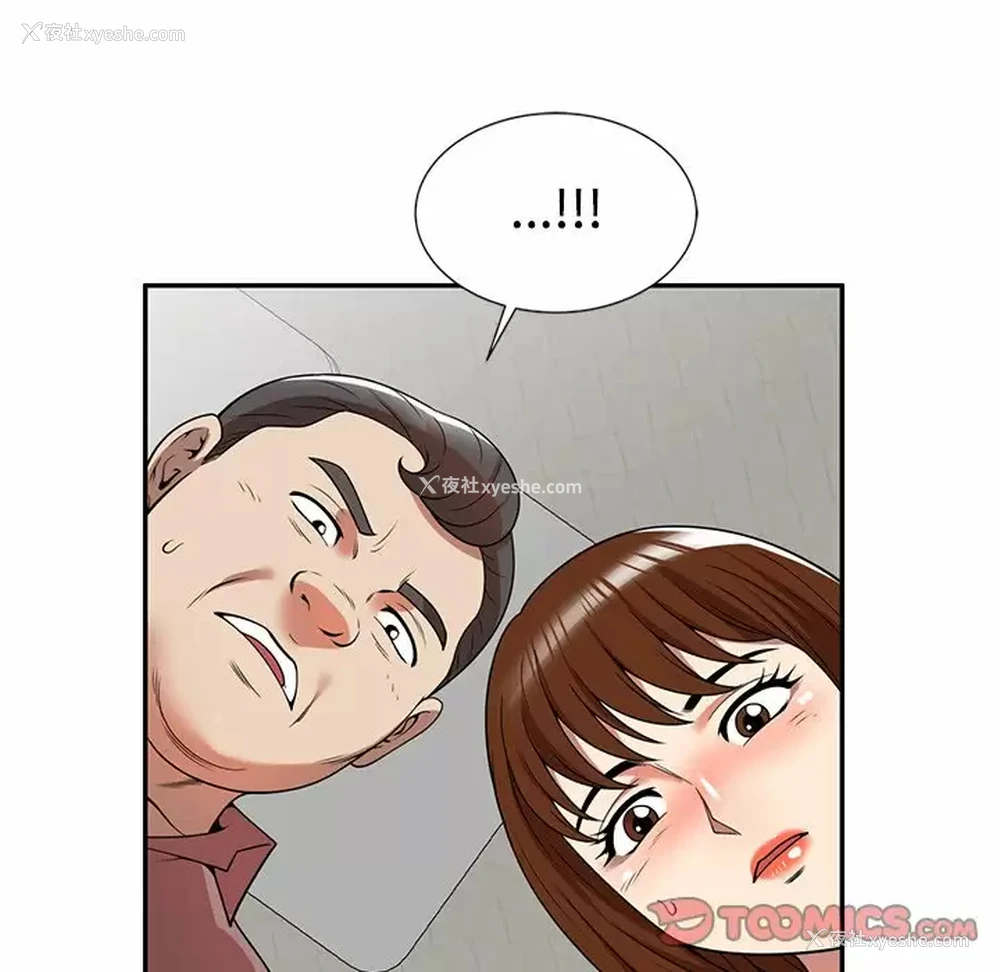 57P - 妈妈是球僮
