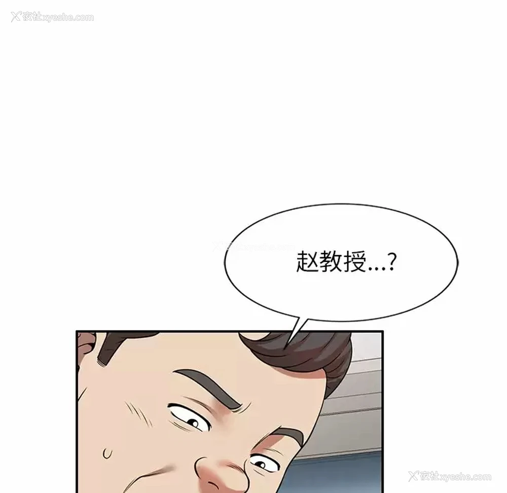 59P - 妈妈是球僮