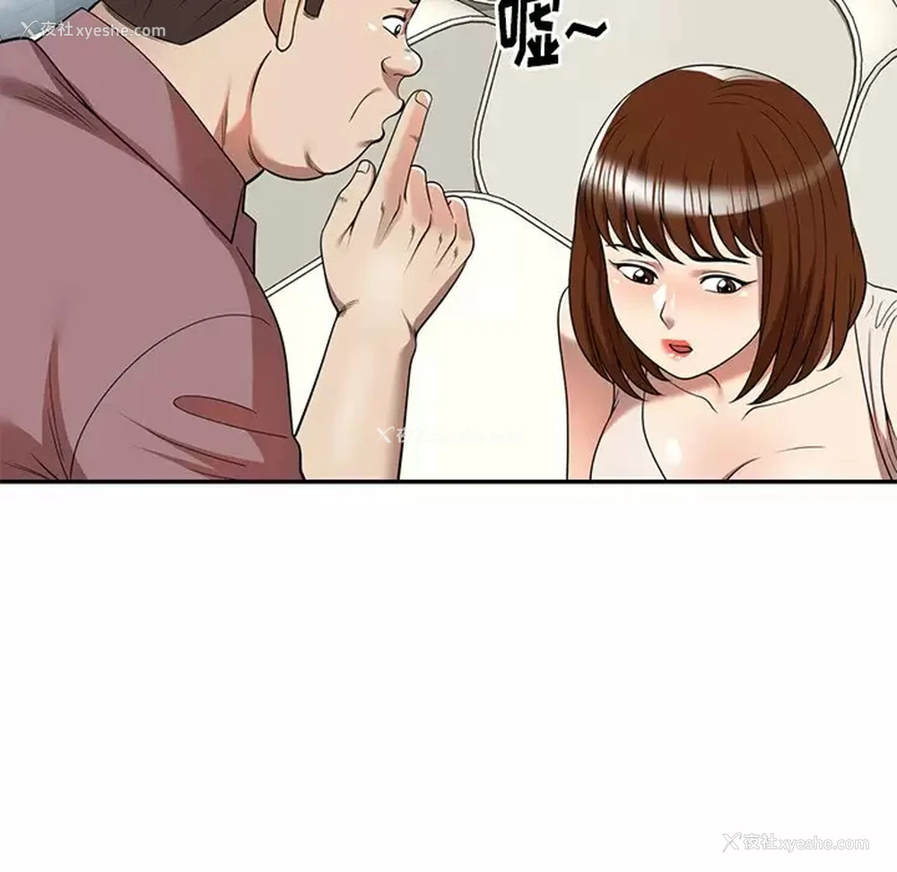 68P - 妈妈是球僮