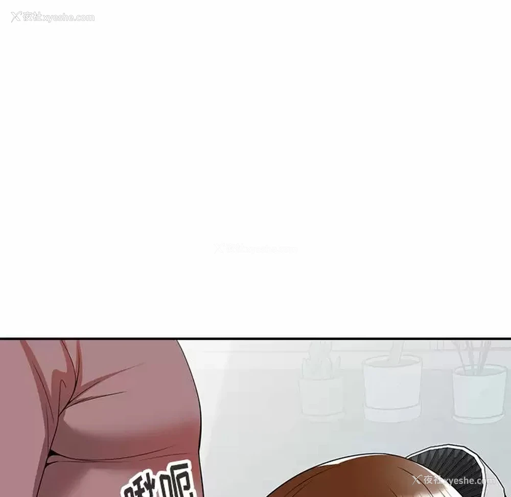 71P - 妈妈是球僮