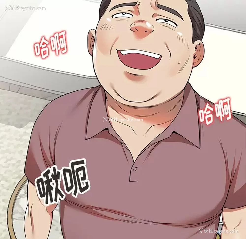 75P - 妈妈是球僮