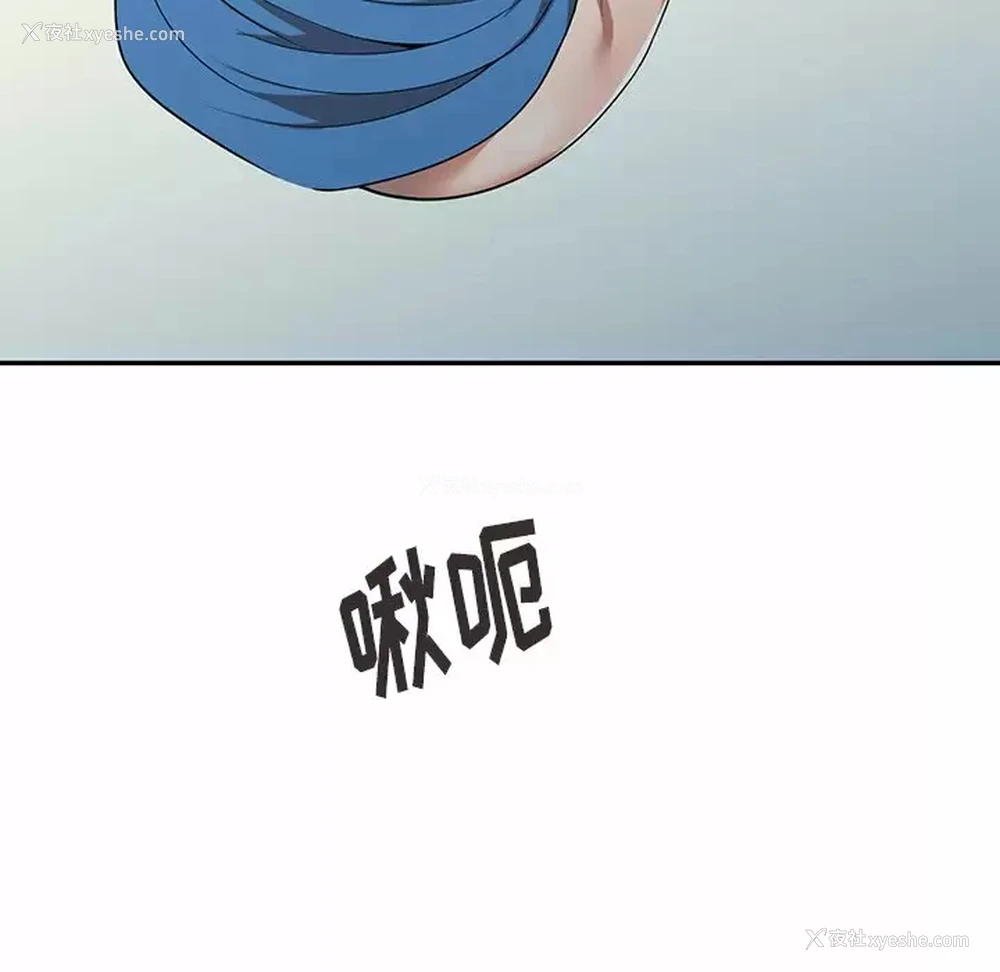 77P - 妈妈是球僮