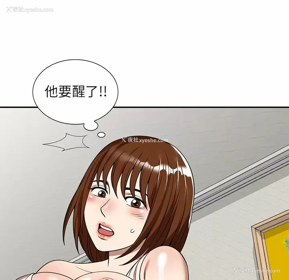 7P - 妈妈是球僮