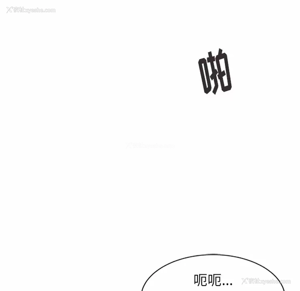 80P - 妈妈是球僮