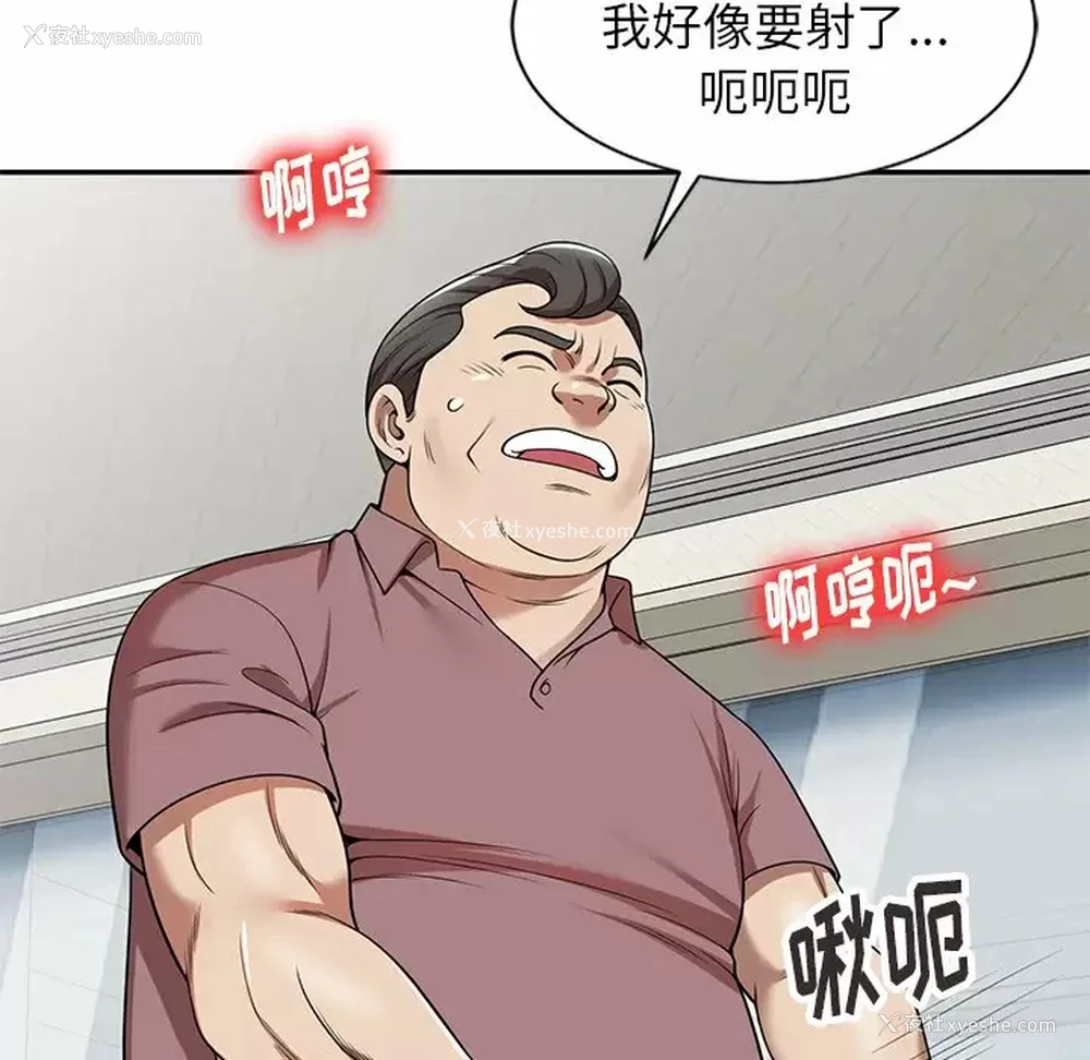 81P - 妈妈是球僮