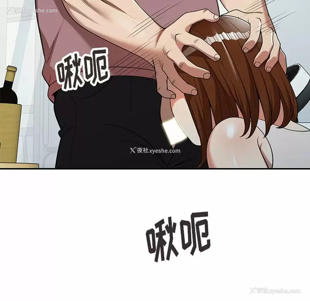 82P - 妈妈是球僮