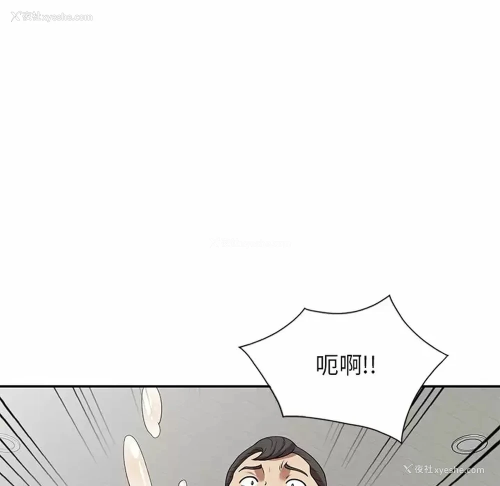 88P - 妈妈是球僮