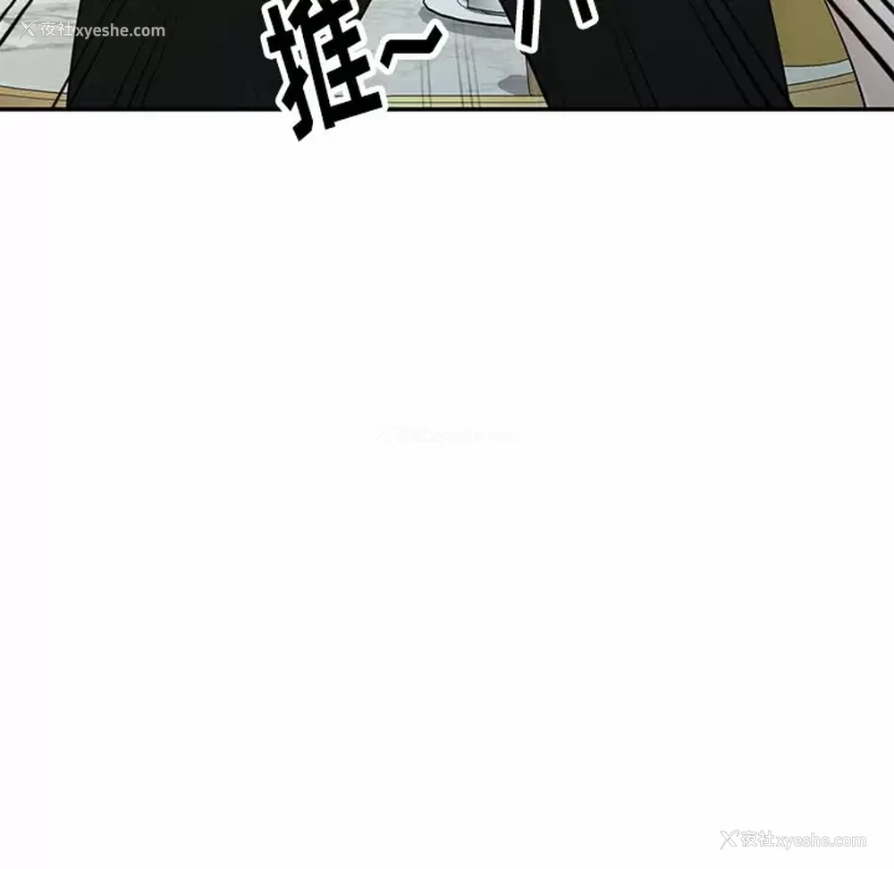 90P - 妈妈是球僮