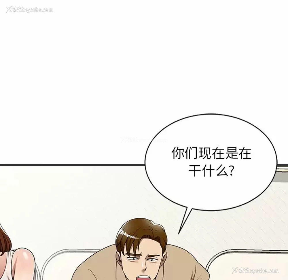 91P - 妈妈是球僮
