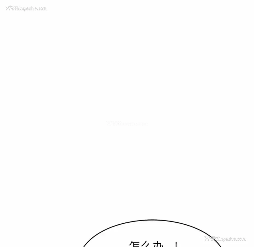 94P - 妈妈是球僮