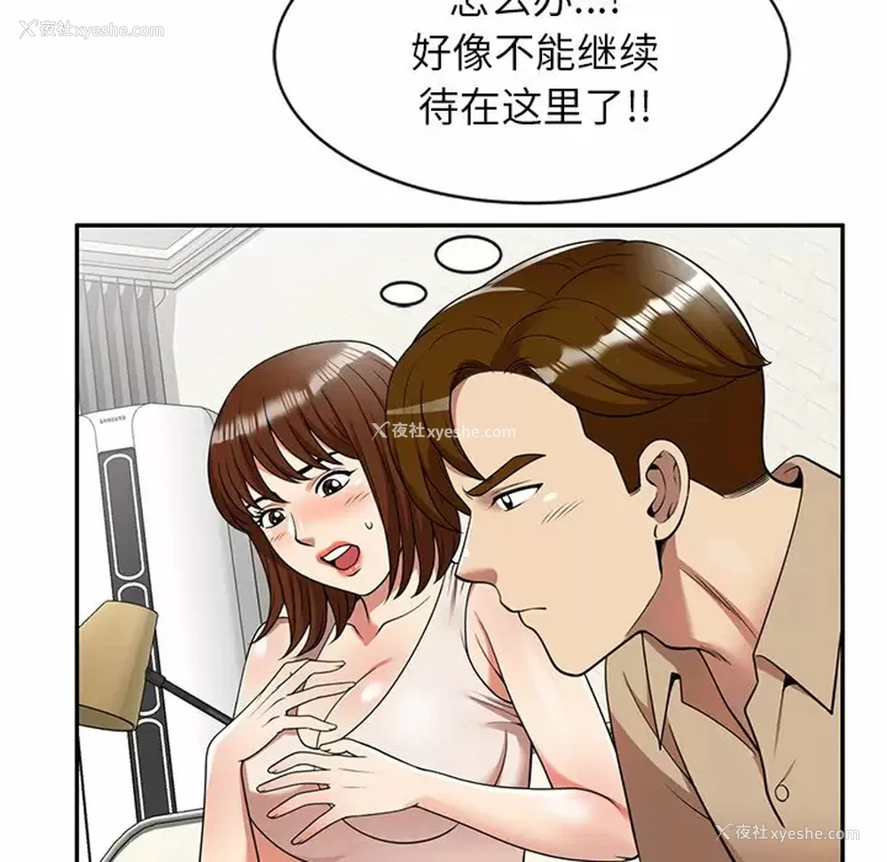 95P - 妈妈是球僮