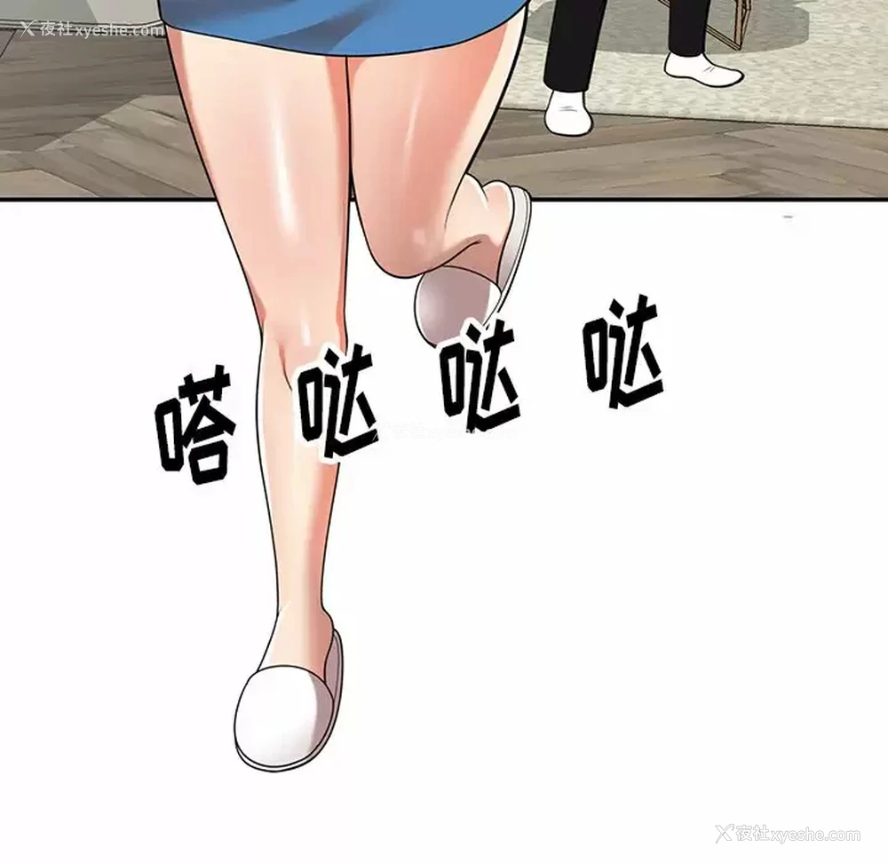 98P - 妈妈是球僮