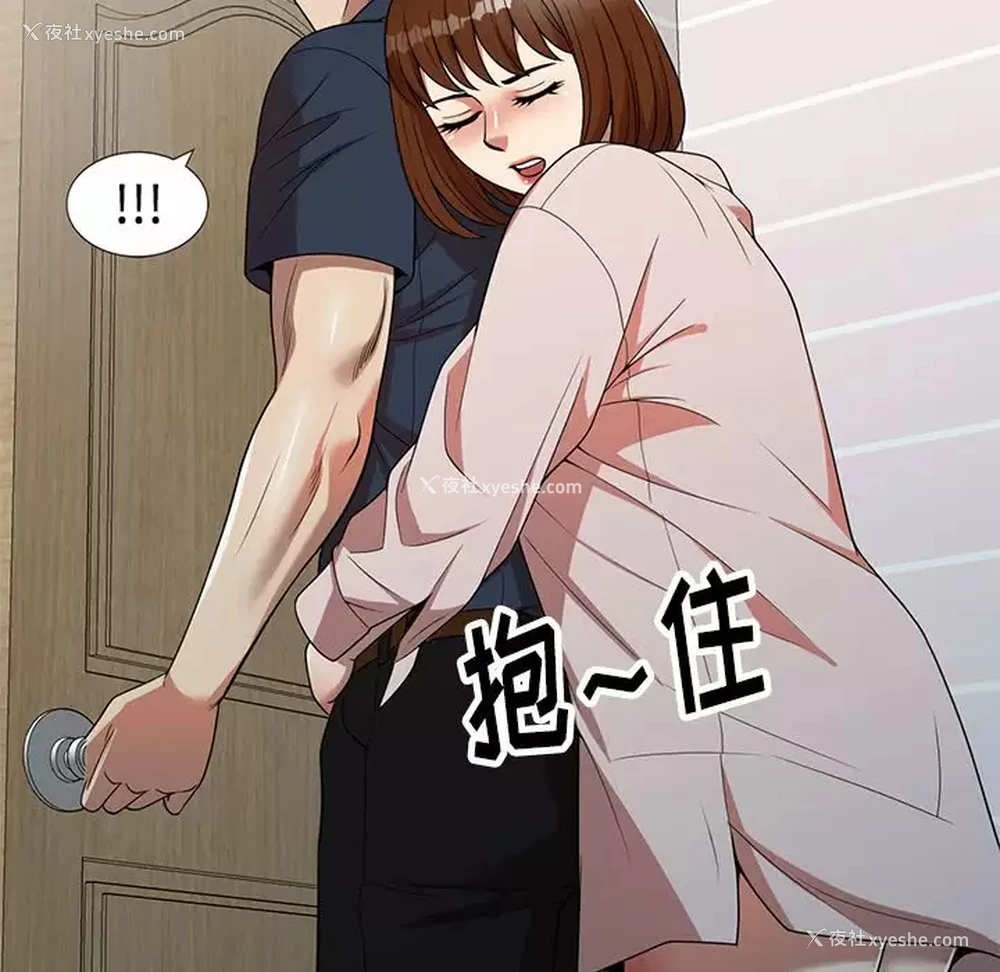 101P - 妈妈是球僮