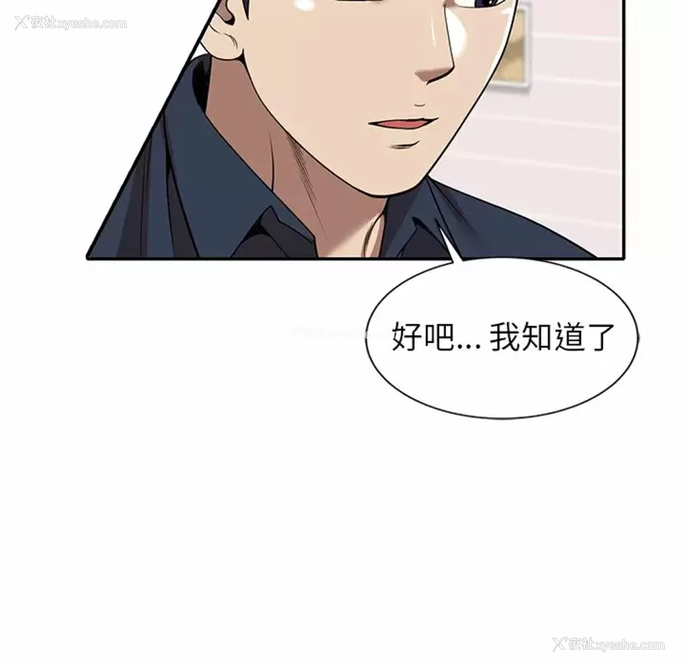 104P - 妈妈是球僮