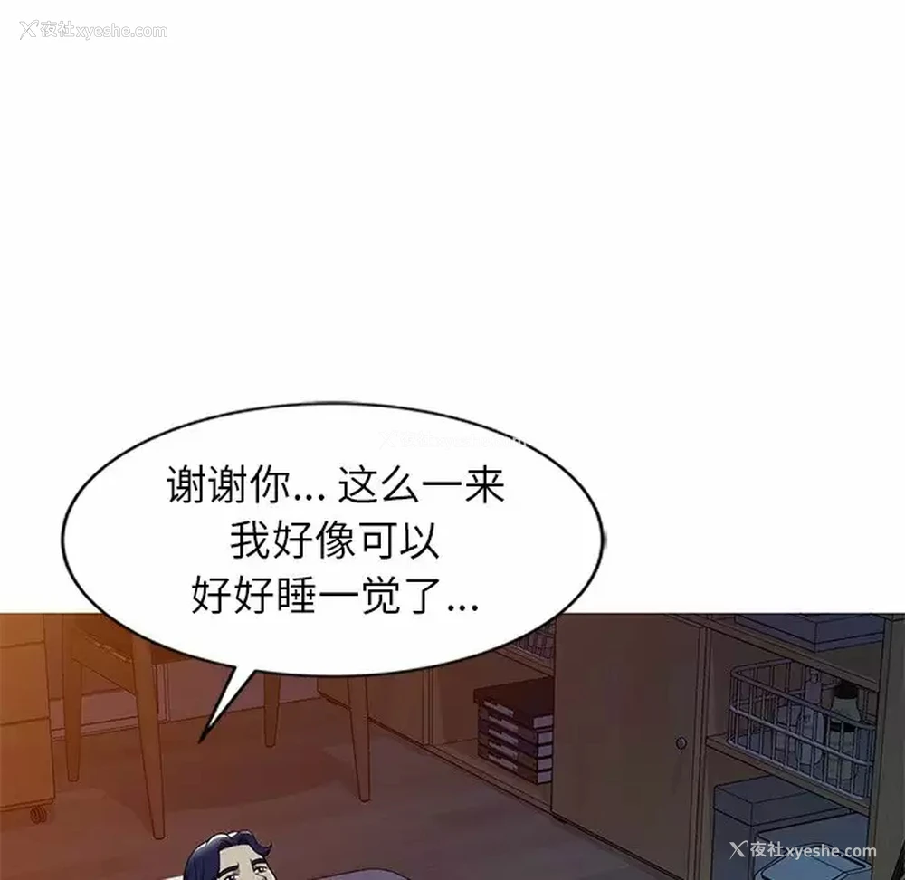 105P - 妈妈是球僮