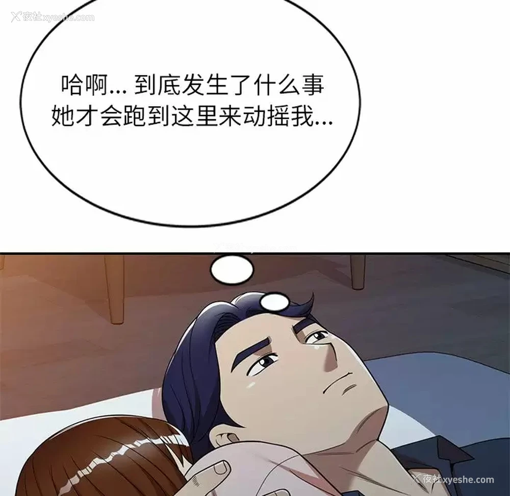 108P - 妈妈是球僮