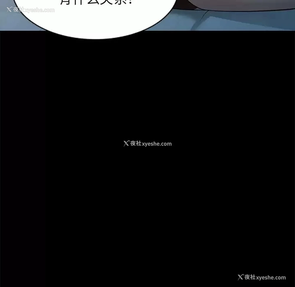 119P - 妈妈是球僮