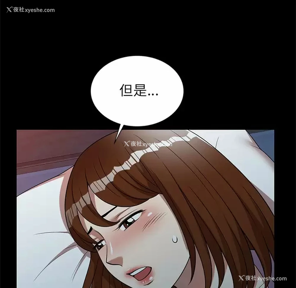 120P - 妈妈是球僮
