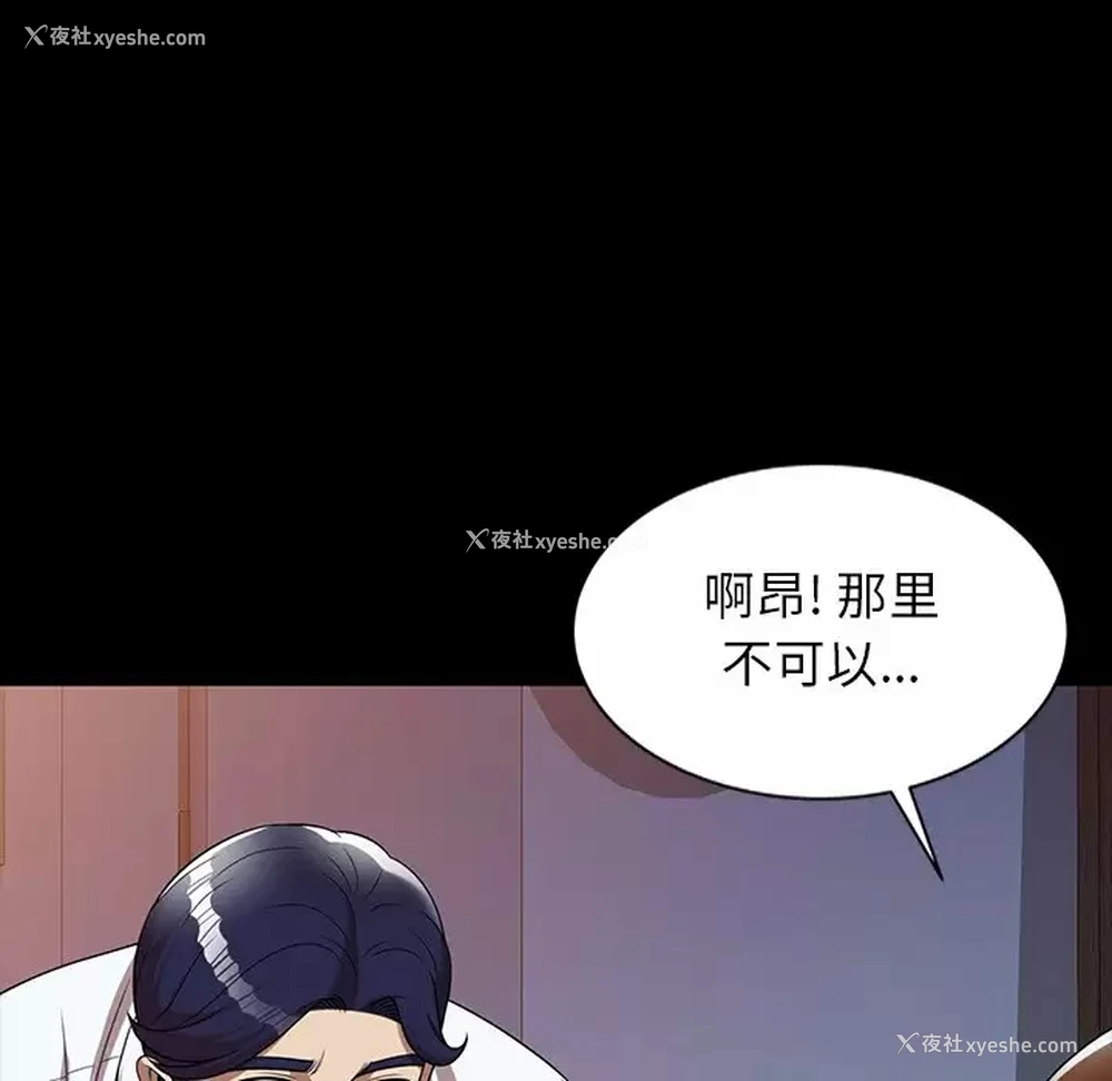 131P - 妈妈是球僮