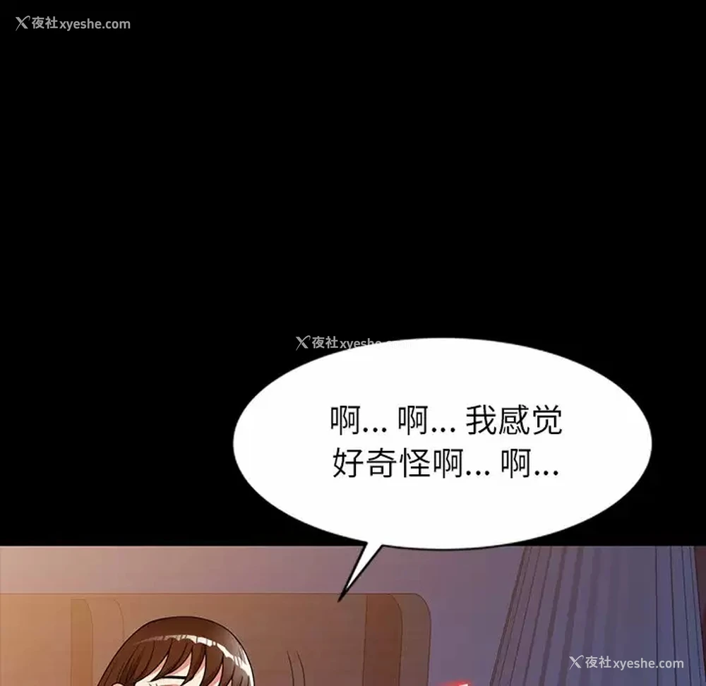 136P - 妈妈是球僮