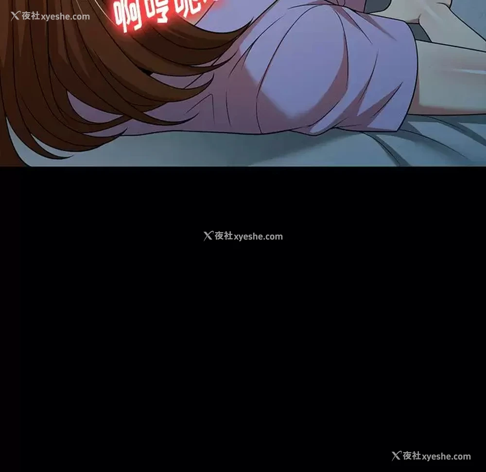 141P - 妈妈是球僮