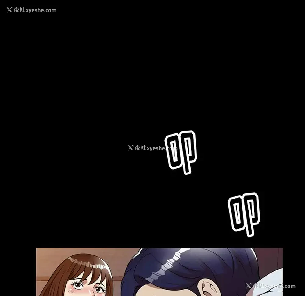 142P - 妈妈是球僮