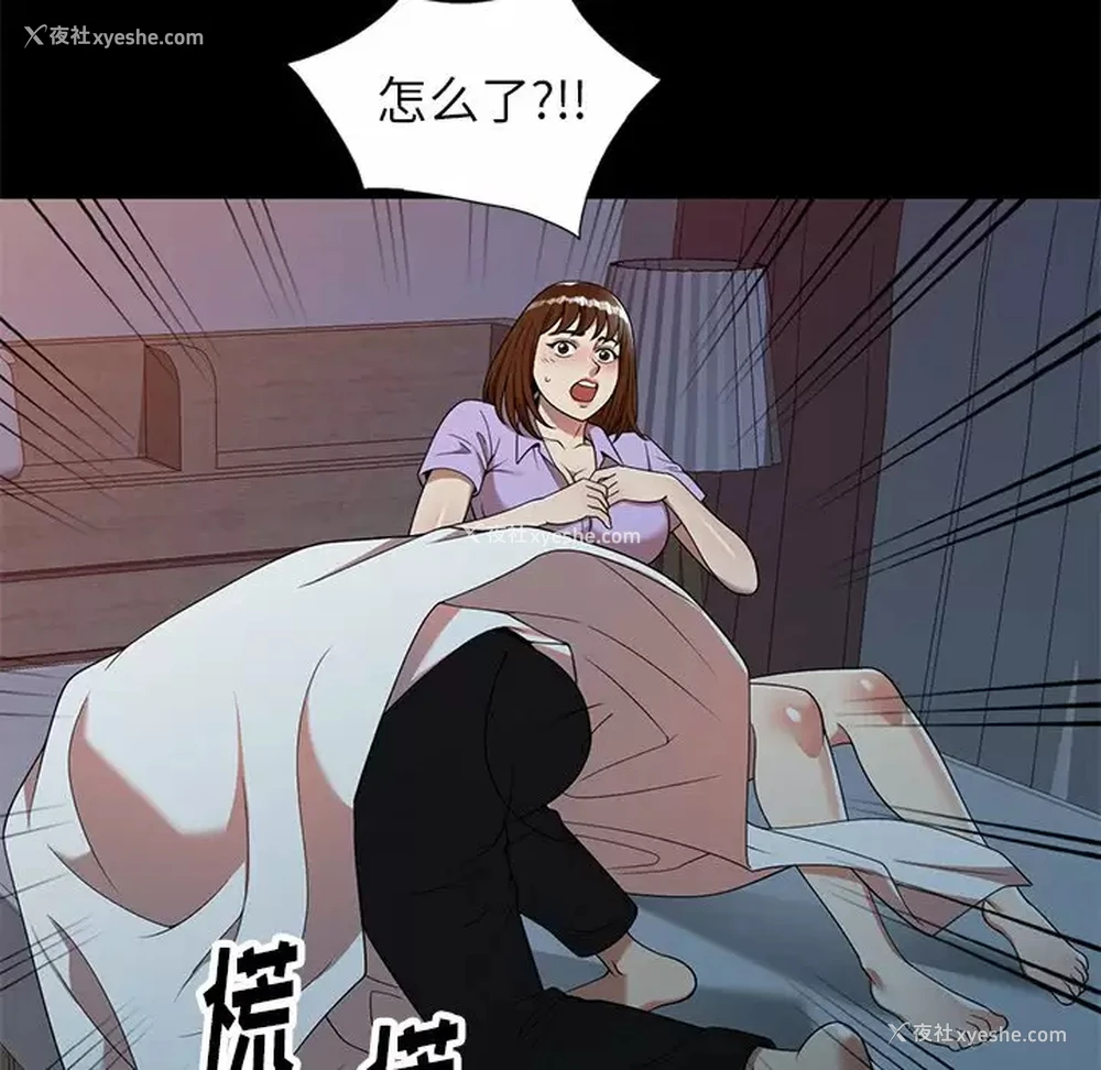 145P - 妈妈是球僮