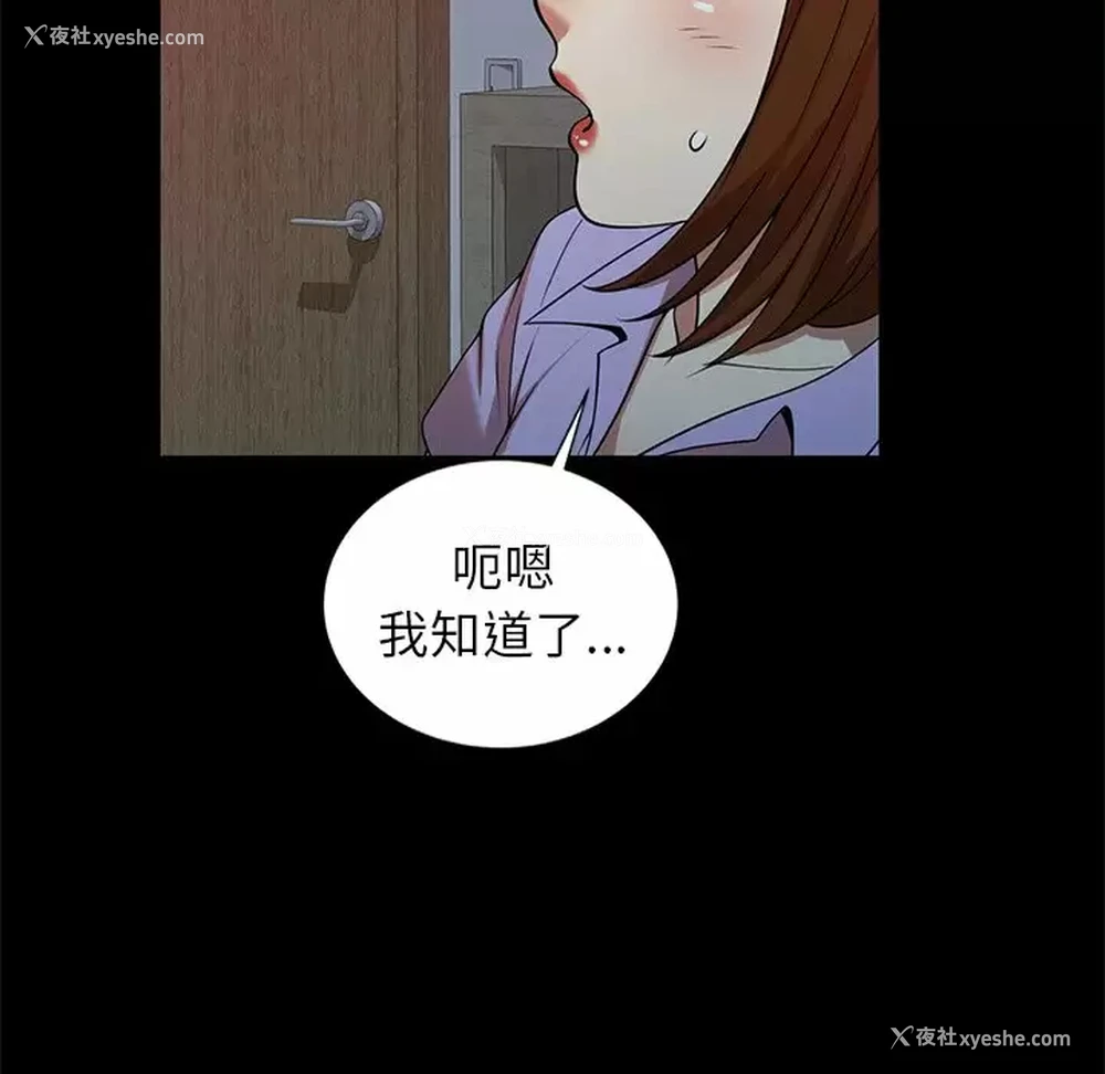 148P - 妈妈是球僮