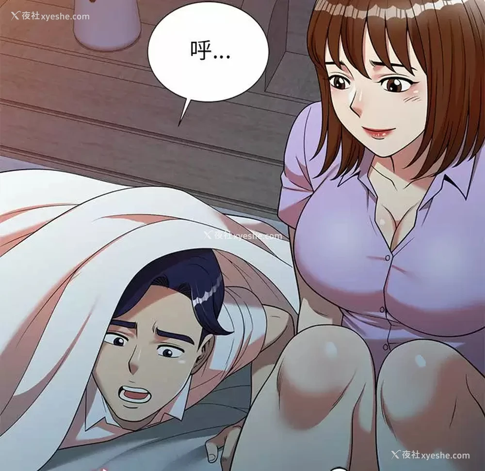 150P - 妈妈是球僮