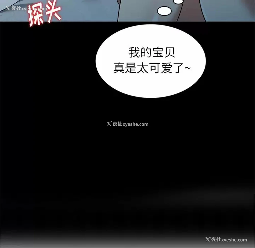 151P - 妈妈是球僮