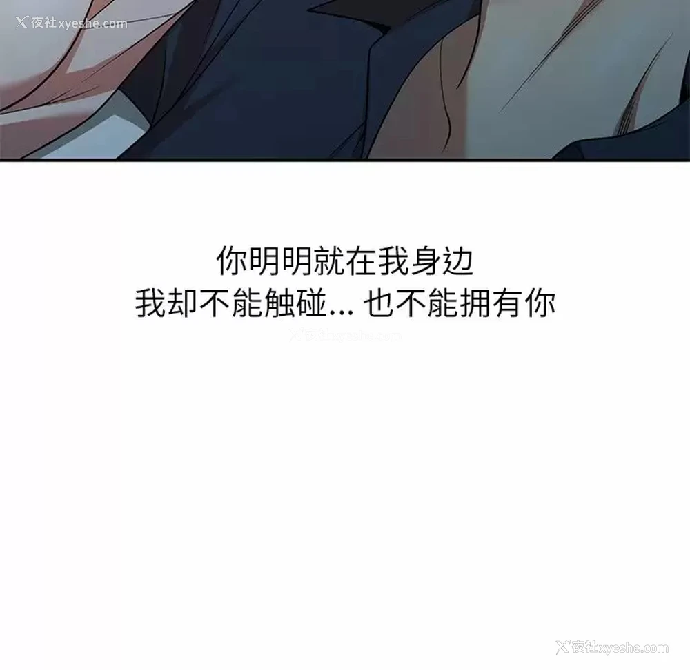 156P - 妈妈是球僮