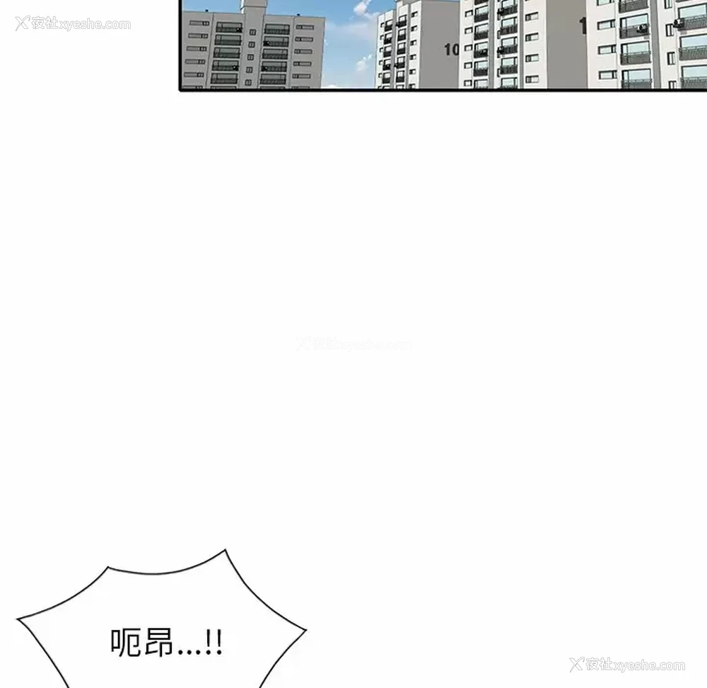 159P - 妈妈是球僮